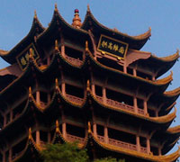 武汉